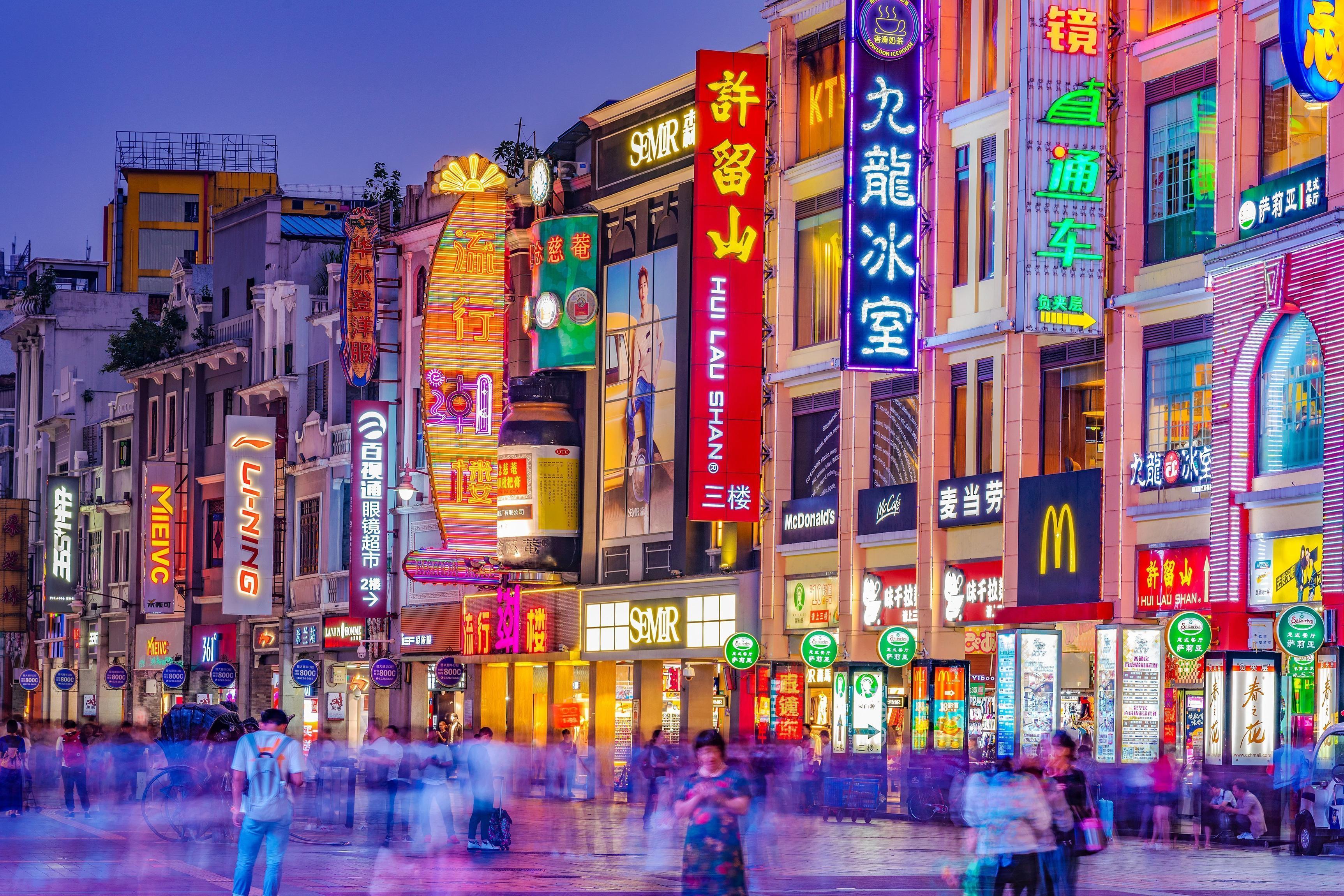 No Shopping Tour Trung Quốc 6N5Đ | Thâm Quyến - Quảng Châu - Free1day - Chu Hải - Trung Sơn